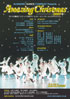 クリスマス定期公演「Amazing X'mas 2007」（2007年）